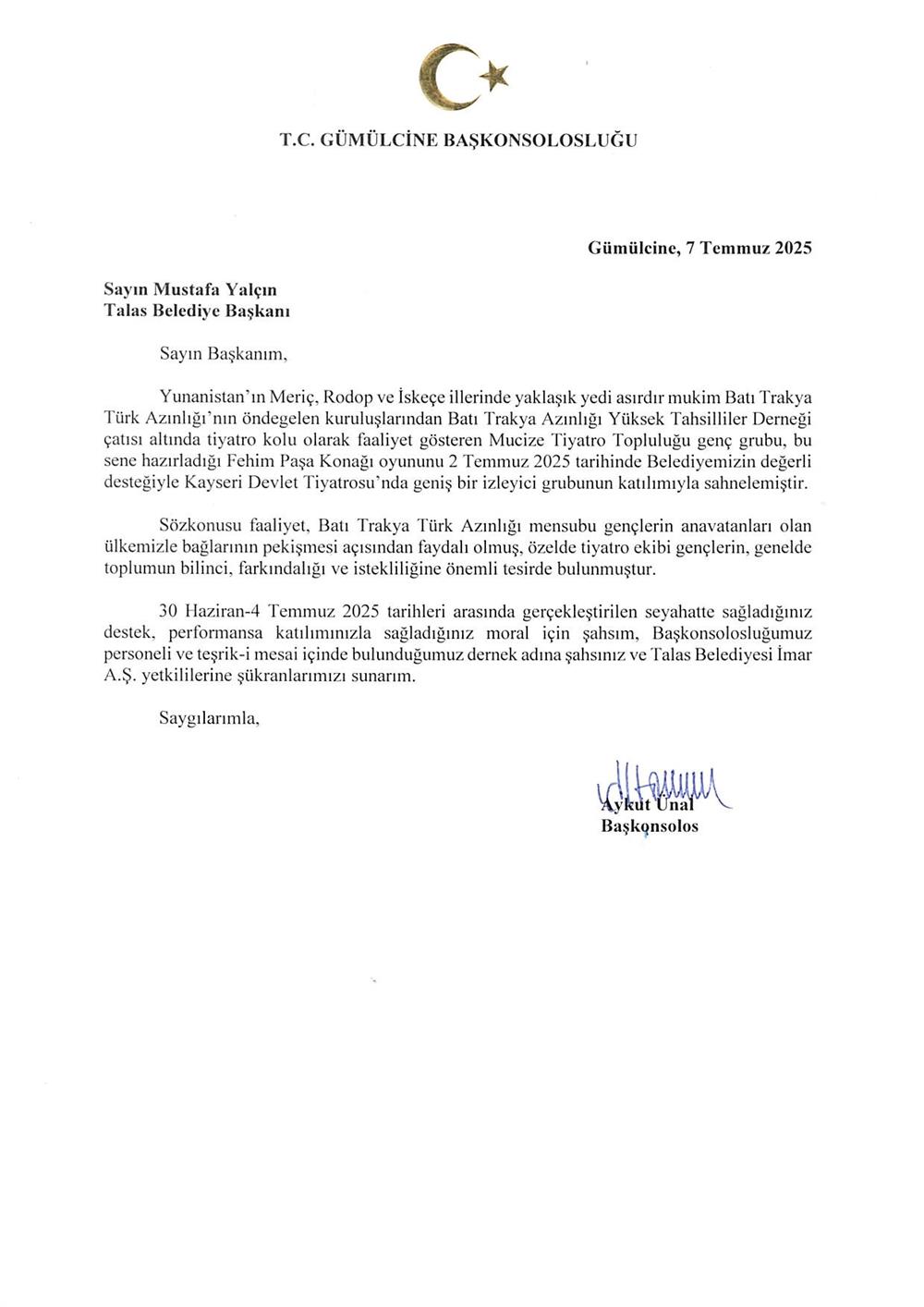 Batı Trakya’dan Başkan Yalçın’a çifte teşekkür Batı Trakya’dan Başkan Yalçın’a çifte teşekkür